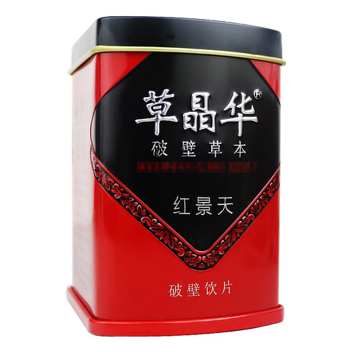 草晶华红景天破壁草本1g*20袋中药口服泡水正品旗舰店 - 封面