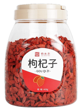 药圣堂枸杞子408g宁夏产滋补肝肾益精明目泡水泡茶正品旗舰店
