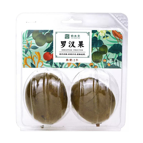 药圣堂罗汉果2个净制广西泡水泡茶清咽润肺润肠通便正品旗舰店