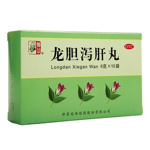 仲景 龙胆泻肝丸 6G*10袋清肝胆利湿热耳鸣耳聋口苦正品旗舰店