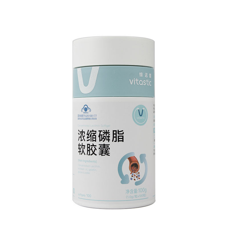 维诺健浓缩磷脂软胶囊1g*100粒中老年辅助降血脂适合血脂偏高大豆