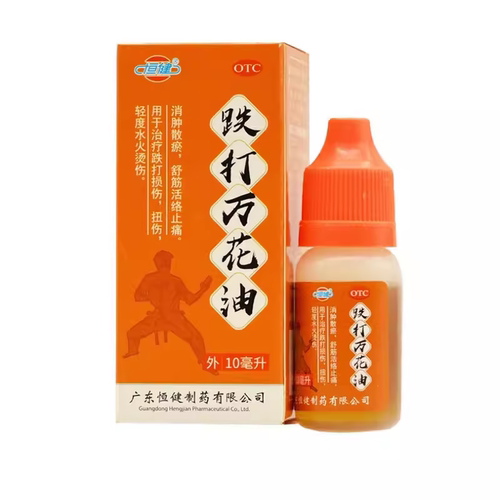 恒健 跌打万花油 10ml