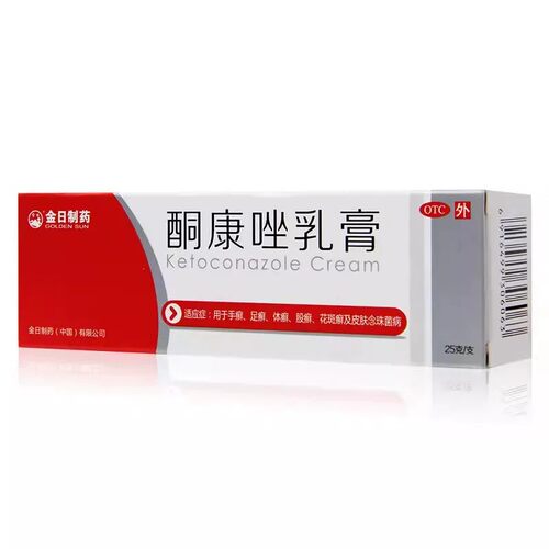 [金日]酮康唑乳膏2%*25g*1支/盒
