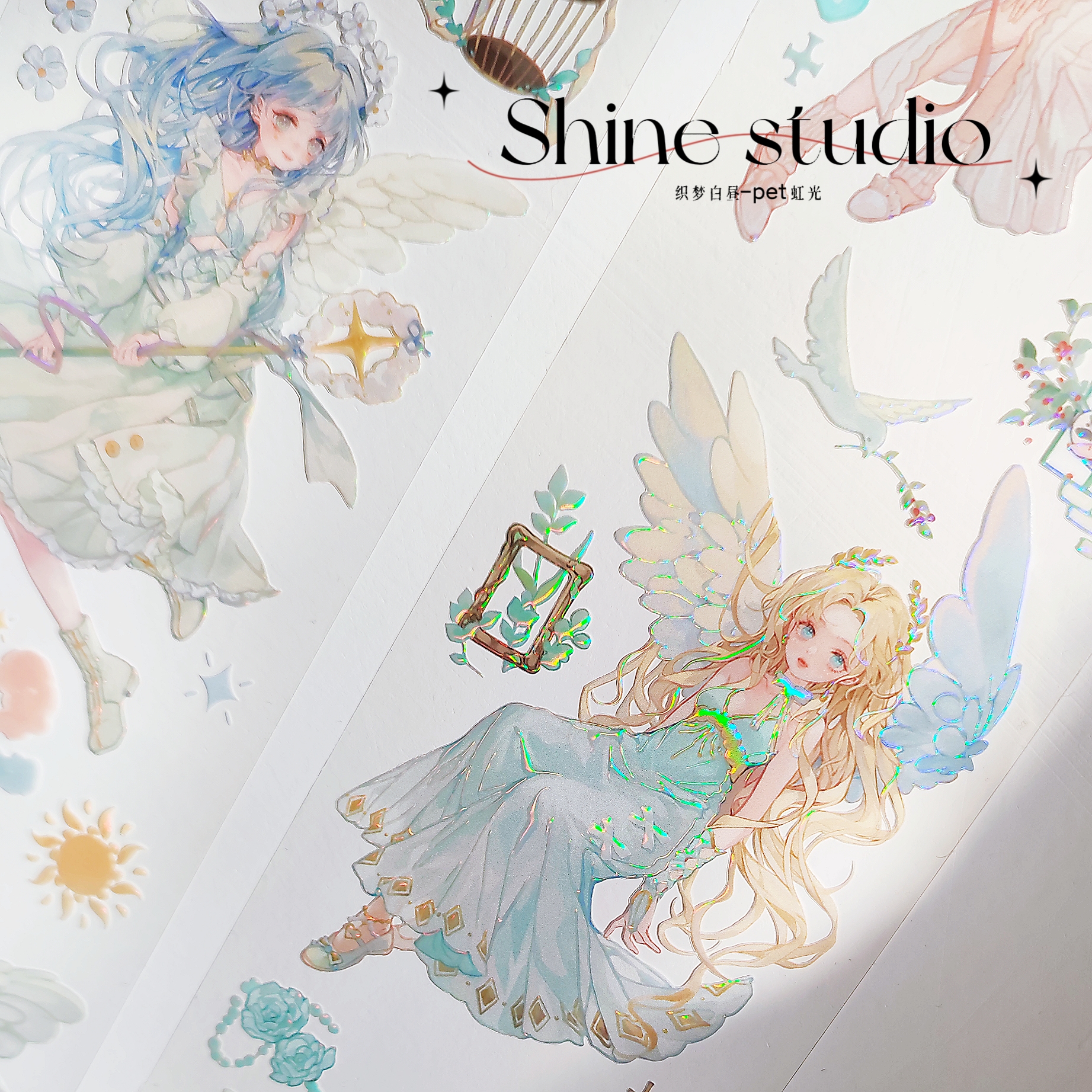 shine工作室织梦白昼分装胶带