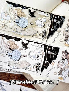 【循环分装】野柚Neinei见习魔女系列手帐胶带手机壳背卡素材pet
