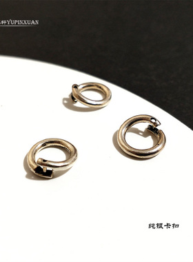 吊坠卡扣925纯银搭扣/diy连接扣