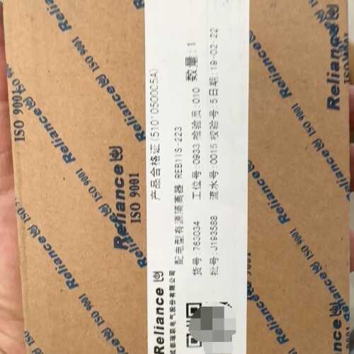询价-成都瑞联有源隔离器REB1IS-223，，带原厂