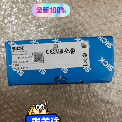 询价-WLG12-P537光电开关