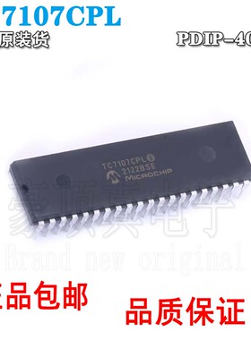 原装正品 TC7107CPL 直插DIP-40 A/D 3.5 位数字 LED显示驱动器