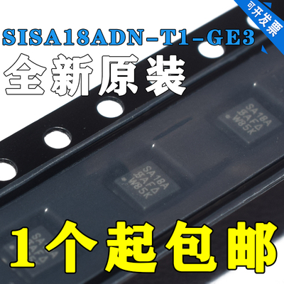 SISA18ADN-T1-GE31212-8SA18A