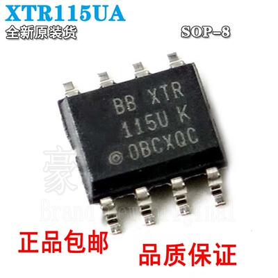 XTR115UA/2K5ADC/DAC-专用型4-
