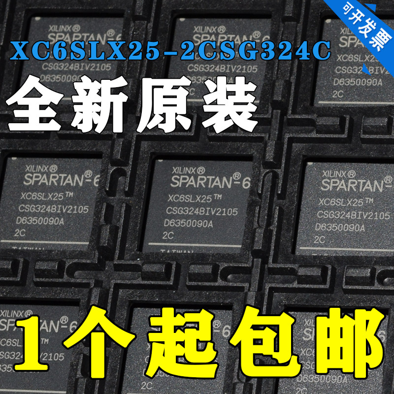 原装正品XC6SLX25T-2CSG324C赛
