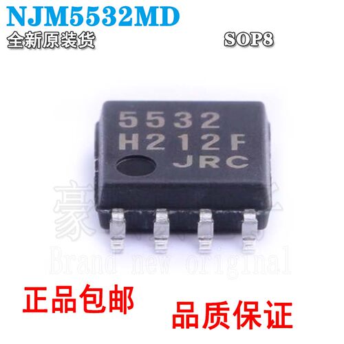 全新原装正品进口NJM5532MDSO
