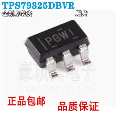TPS79325DBVRSOT-23-5芯片