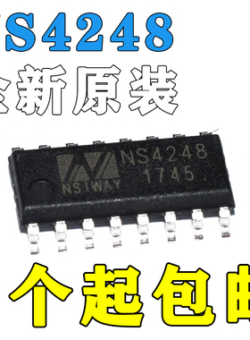 NS4203 NS4205 NS4248 NS4250 NS4258 NS4263 NS4268 贴片SOP16