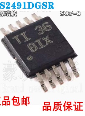 TPS2491DGSR TPS2491DGS 丝印BIX 热插拨控制器 MSOP-10 全新原装