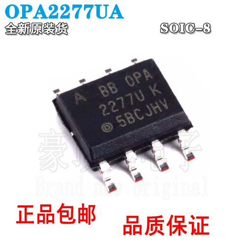 全新原装OPA2277UAOPA2277USO