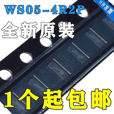 全新现货WS05-4R2P瞬态抑制二