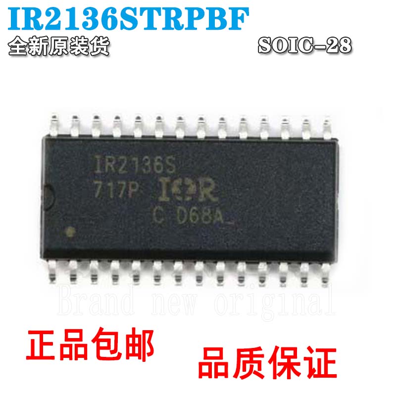全新原装SOP28进口电桥驱动器