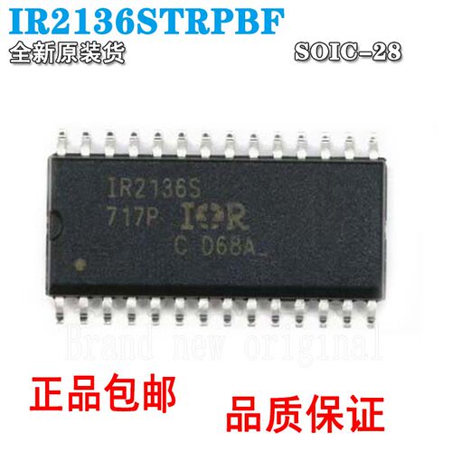 全新原装SOP28进口电桥驱动器