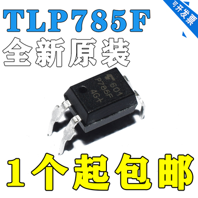 原装正品TLP785(GB-TP6,FSMD-4