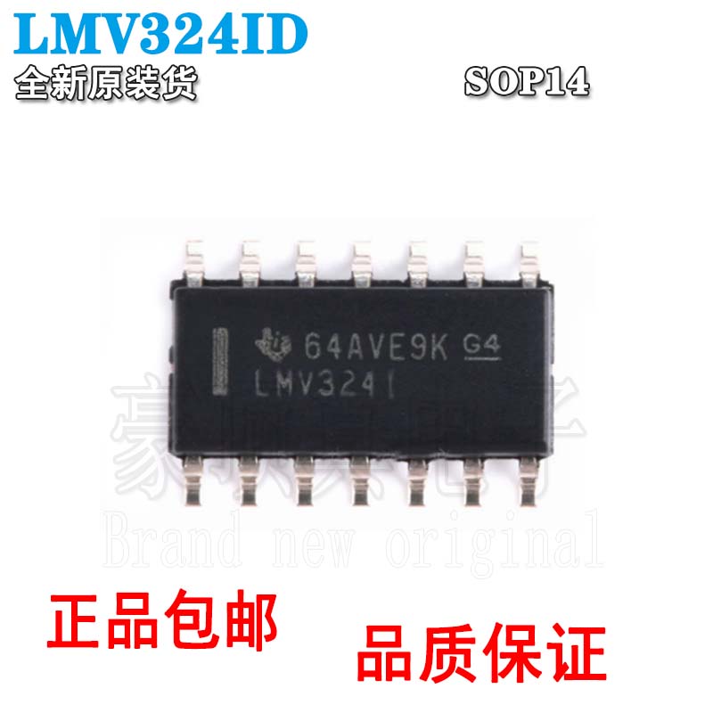 原装正品贴片LMV324IDSOP-14