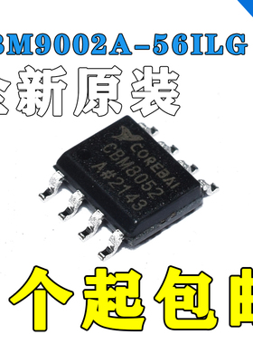 Corebai(芯佰微)原装现货 CBM9002A-56ILG QFN-56 USB2.0控制器