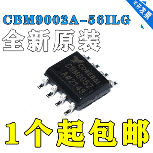 现货 CBM9002A 56ILG Corebai 原装 QFN USB2.0控制器 芯佰微