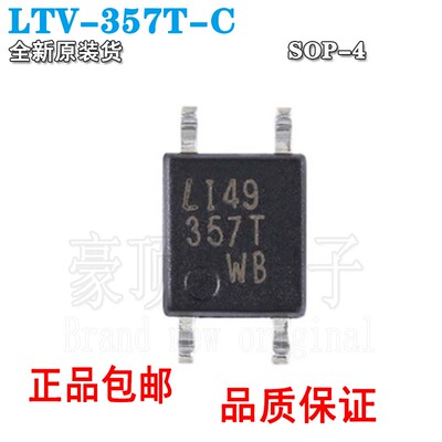 晶体管输出光耦 LTV-357T-C SOP-4-2.54mm 原装