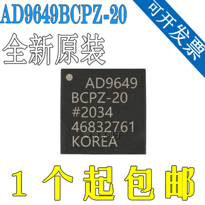原装正品AD9649BCPZ-20AD9649