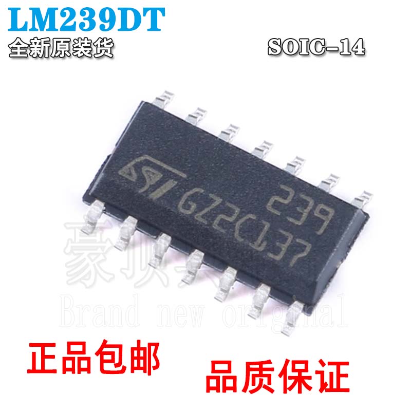 原装正品贴片LM239DTSOIC-14