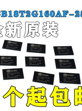 全新原装 SCB18T2G160AF-25D BGA 紫光/UNILC 内存DDR3 SDRAM芯片