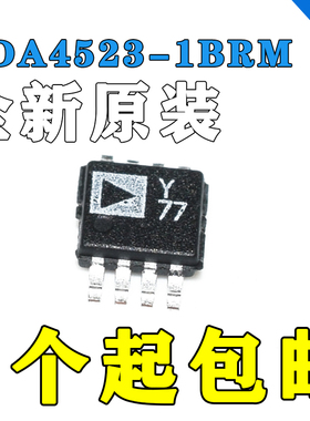 全新原装 ADA4523-1BRMZ ADA4523 丝印Y77 贴片MSOP8