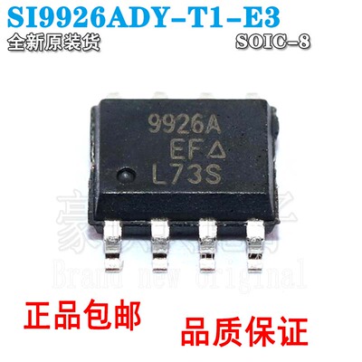 丝印9926ASOP-8高压降压IC芯片