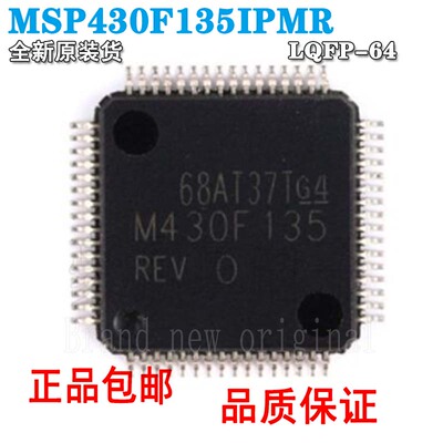 原装正品MSP430F135IPMRLQFP-6