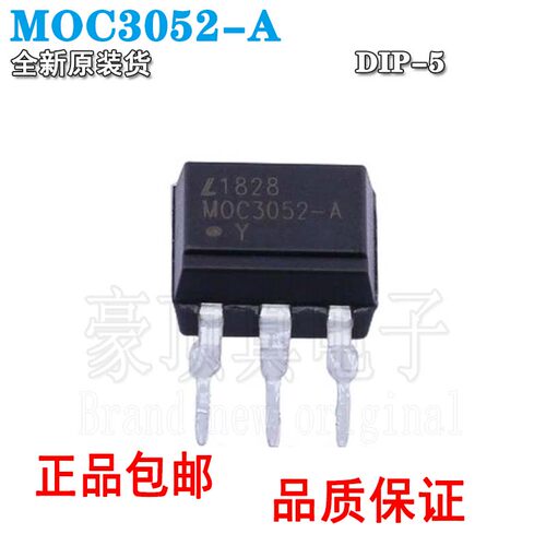 全新原装进口MOC3052A直插DIP-