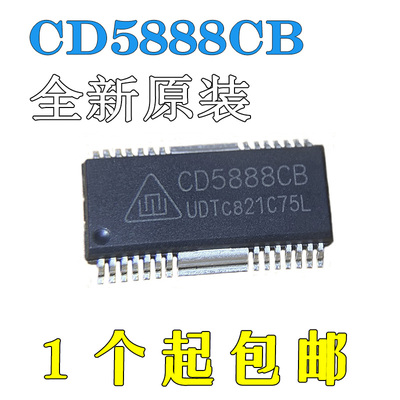 CD5888CB贴片SOP28全新原装五通