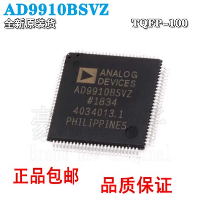 AD9910BSVZ TQFP-100 1GSPS 14位直接数字频率合成IC 芯片 原装