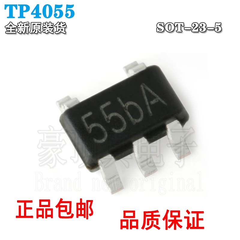 全新原装TP4055贴片SOT23-5锂