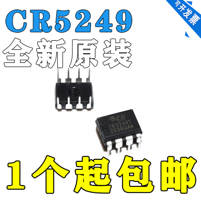 原装进口CR5249T代替TNY398-CR5