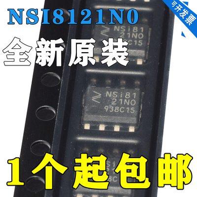 全新进口NSI8121N0NSI8121NON