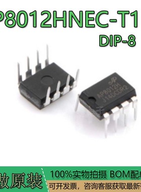 AP8012HNEC-T1L封装DIP-8AC-DC控制器和稳压器