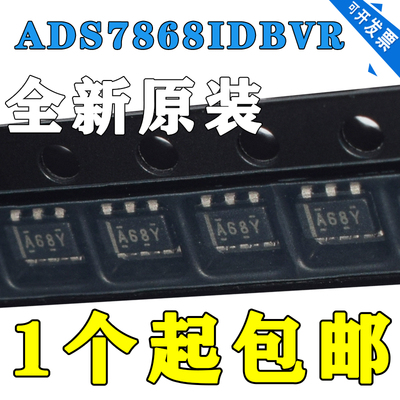 ADS7868IDBVT7883IDBVR7884SDB