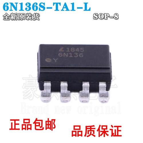 6N136S-TA1-L 6N136 贴片光耦SOP-8 隔离器 全新原装