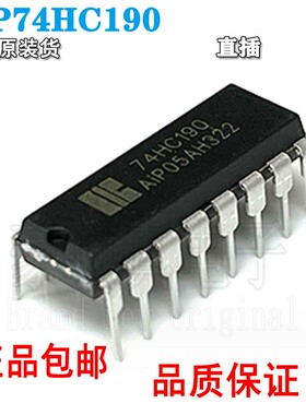 中微爱芯AiP74HC190替CD74HC190E 异步置数BCD加减计数器 DIP16