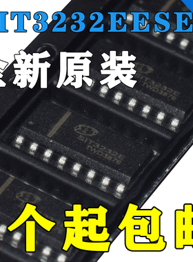 SIT3232EESE SIT3232E 全新原装正品 RS232收发器芯片 贴片SOP-16