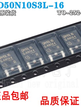 贴片 IPD50N10S3L-16 QN10L16 50A/100V N沟道 场效应管 TO-252
