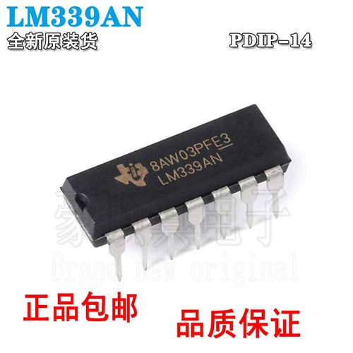 LM339NLM339LM339PLM339AN直