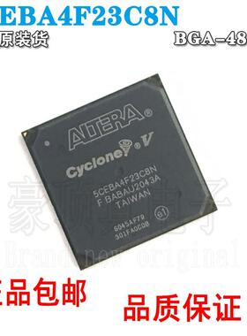 5CEBA4F23C8N 5CEBA4F23C7N 5CEBA4F23I7N 全新原装 BGA-484 芯片