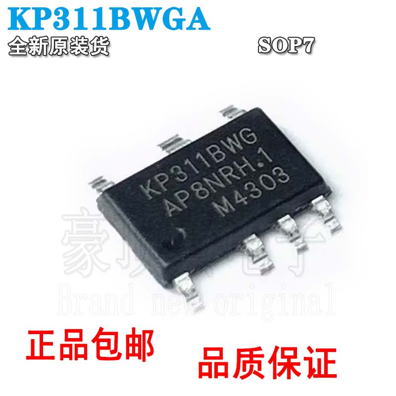 KP311BWGA电源控制器芯片